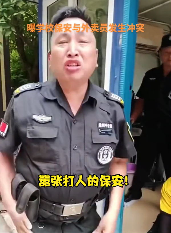 兼职保安女在公共场所执勤时如何保护自己