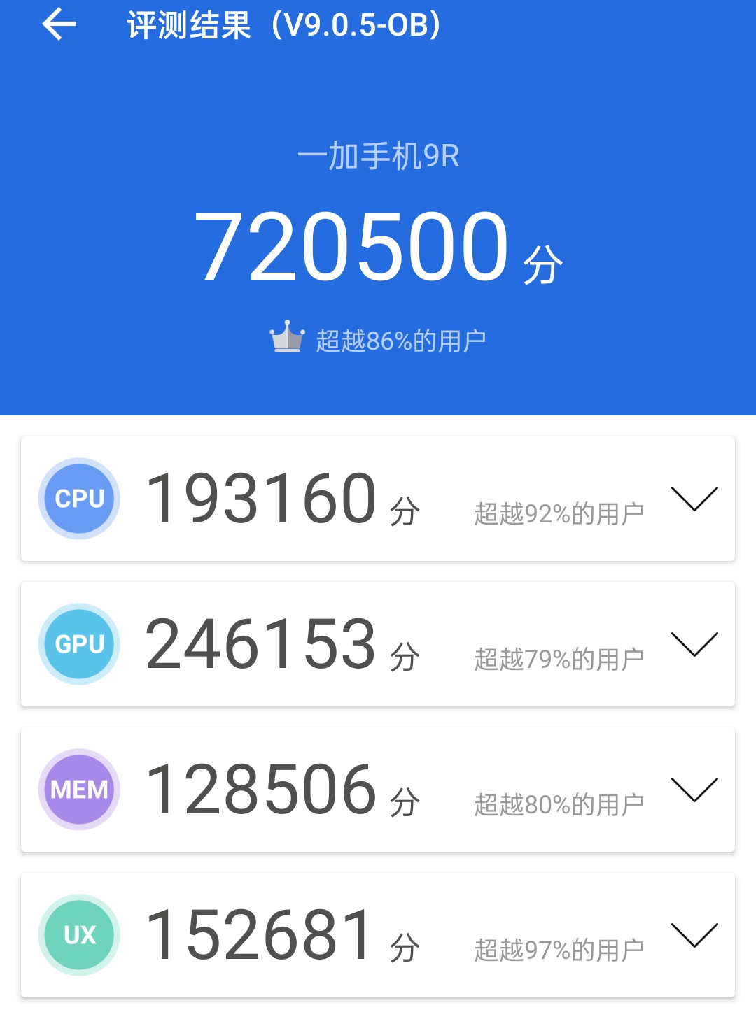 合众app兼职靠谱吗真实用户反馈告诉你。