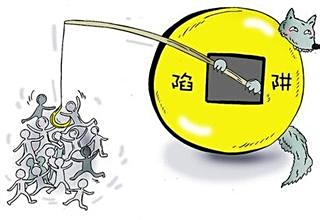 北京街兼职怎么找才安全避免骗局的实用方法