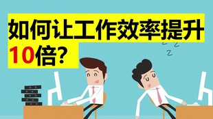 兼职管理员培训内容如何高效提升管理能力