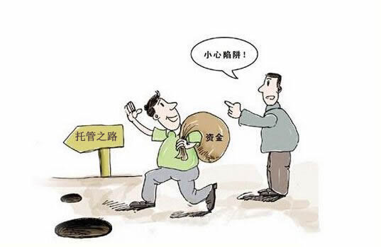 大连开发区托管兼职小心被骗别轻信虚假广告警惕陷阱