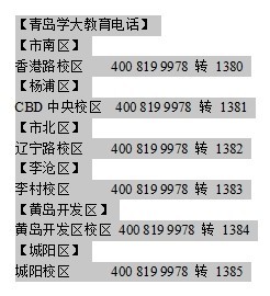 北海家教兼职如何高效匹配学生需求并提高收入
