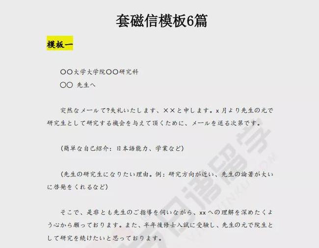 兼职笔译联盟高效加入的实用秘诀与方法。