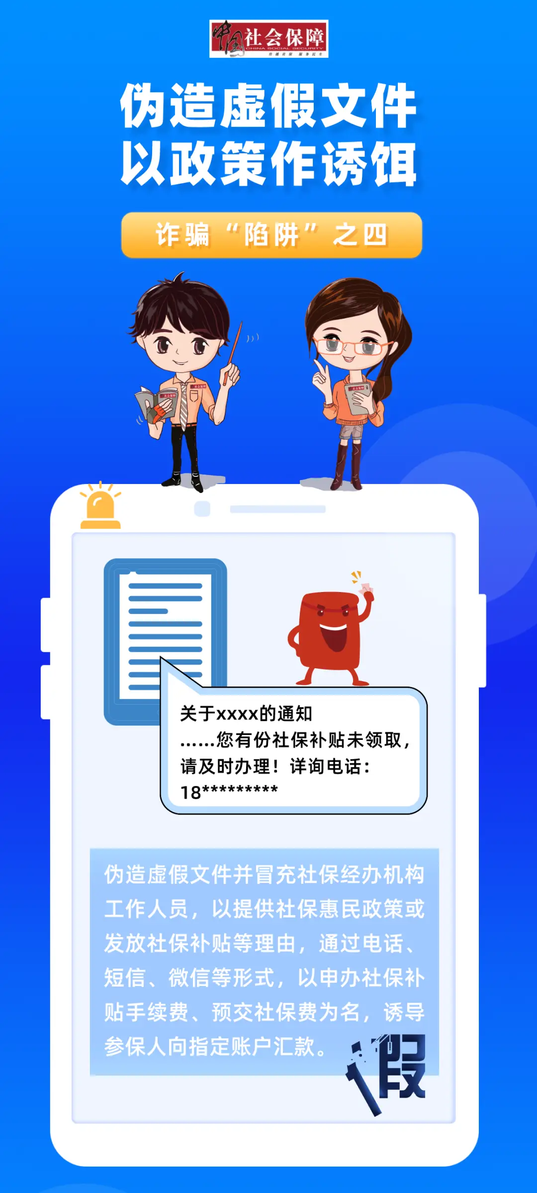 华莱士兼职套路深如何避开陷阱安心赚钱