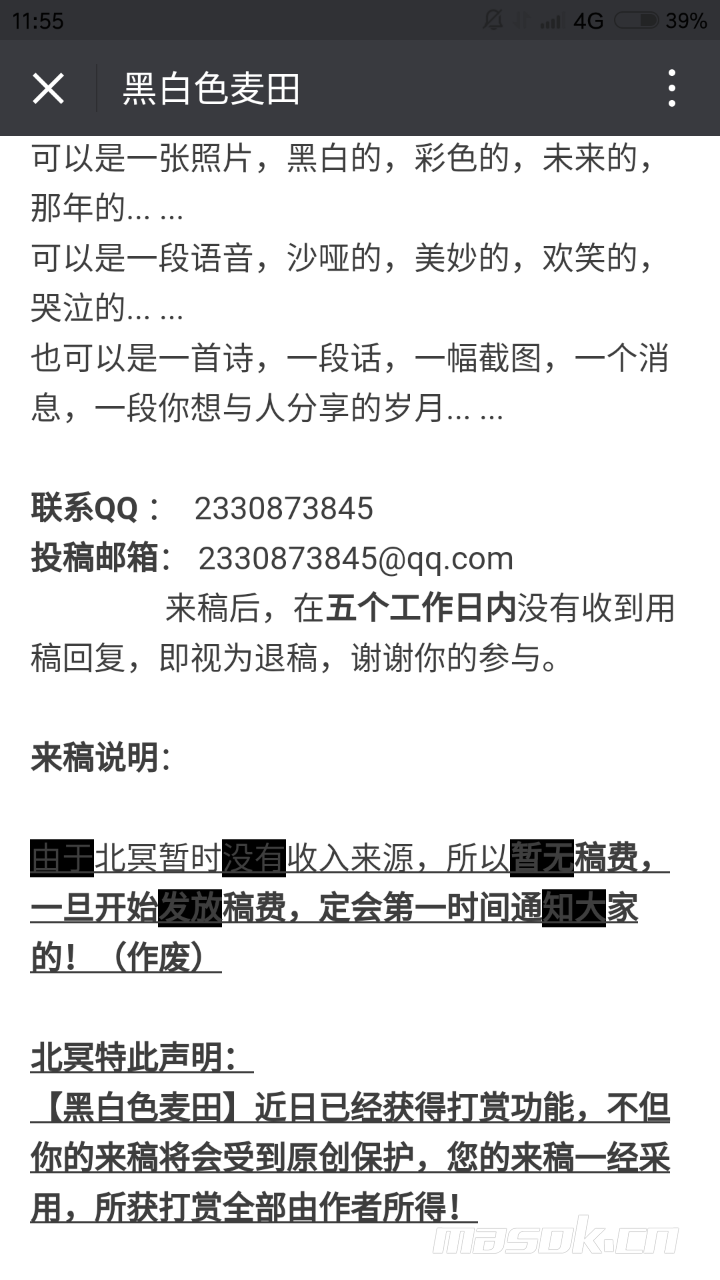 传媒公司兼职走秀文案如何高效申请成功入职