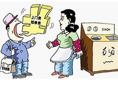 东莞兼职家电维修服务专业师傅上门搞定家电问题