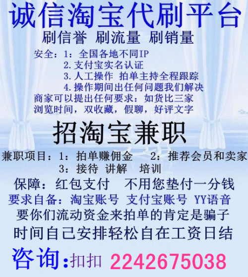 大连兼职工作推荐：适合学生或上班族的好选择