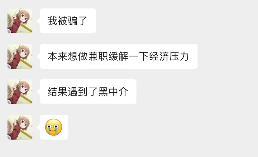 北京兼职宝平台助你轻松找到高薪兼职机会。
