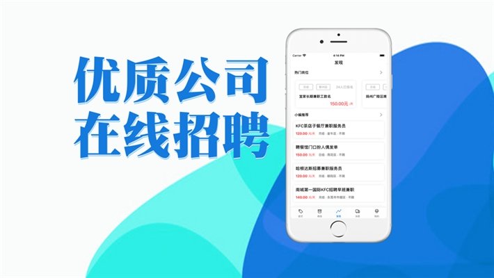 北斗测试兼职怎么找这些技巧让你安全无忧轻松赚钱