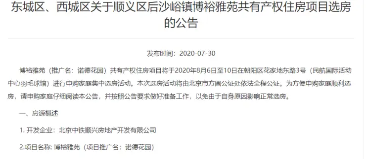 北京猪肉刀手兼职工作稳定待遇优厚机会难得别错过