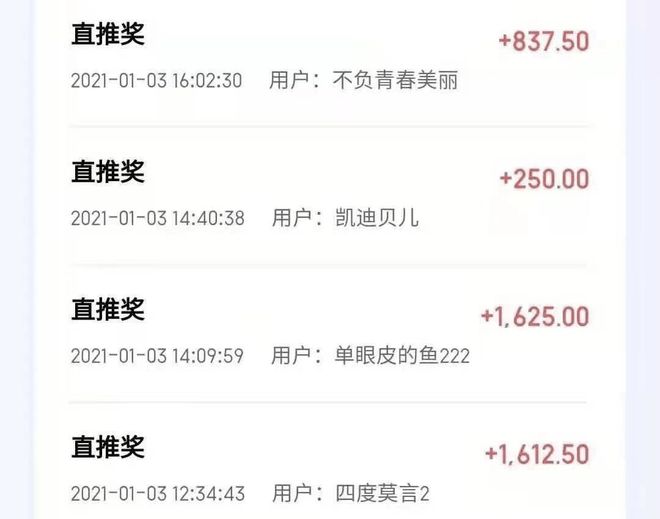 大连新启网络兼职平台轻松找到兼职工作在家赚钱快