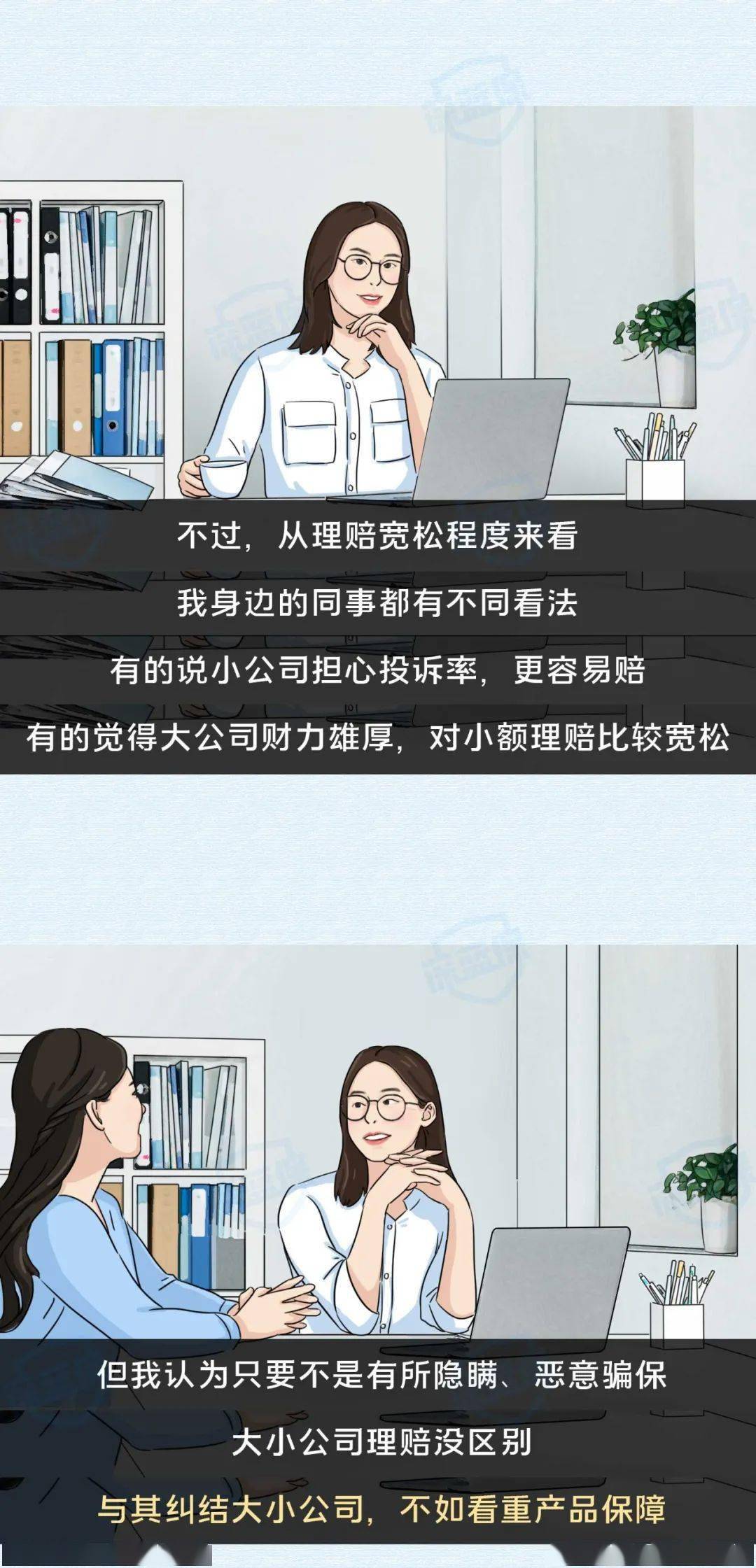 大文兼职靠谱吗很多人都在问我来详细解答真相