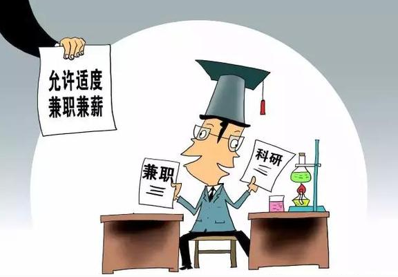 兼职兼薪是什么它如何影响你的收入和生活