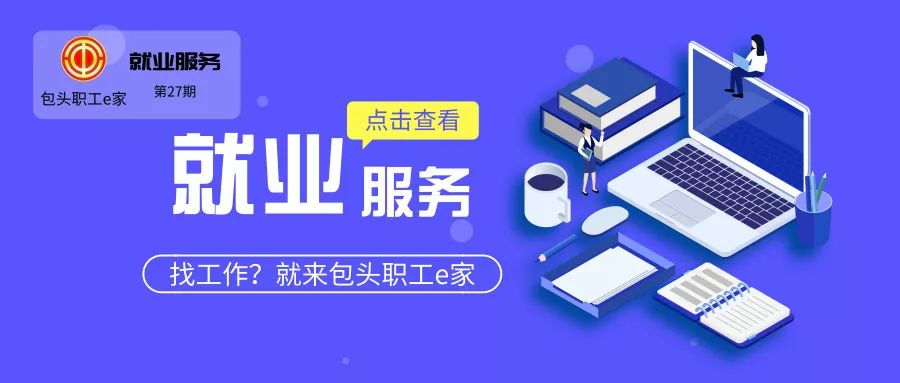 厚街大润发最近招兼职吗薪资待遇怎么样