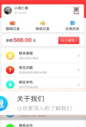 不用门槛兼职轻松赚钱零门槛简单易学在家就能做