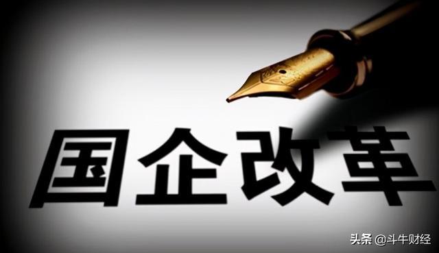 国企法人做兼职这些合规方向要注意