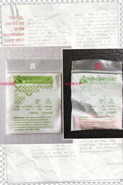 大额报酬兼职靠谱吗教你识别真伪陷阱