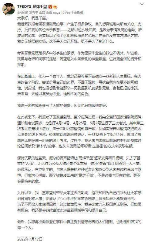 兼职的尽头你该咋办转正转行还是放弃