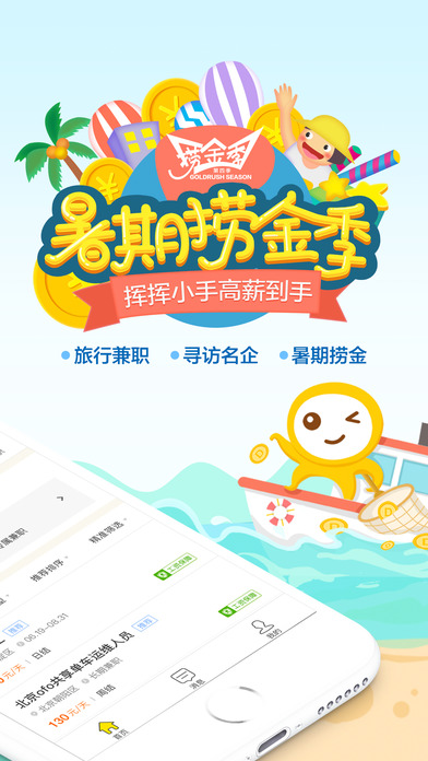 东莞石碣手工兼职招聘如何轻松找到安全可靠的工作机会