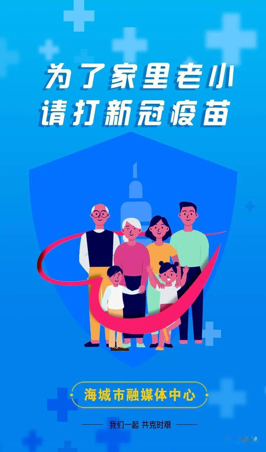 兼职半年能交保险吗农村人别犹豫快行动