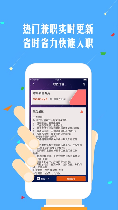 不限年龄也能做兼职软件这样找才靠谱