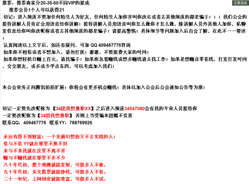 兼职和全职合同哪个更适合你的职业发展
