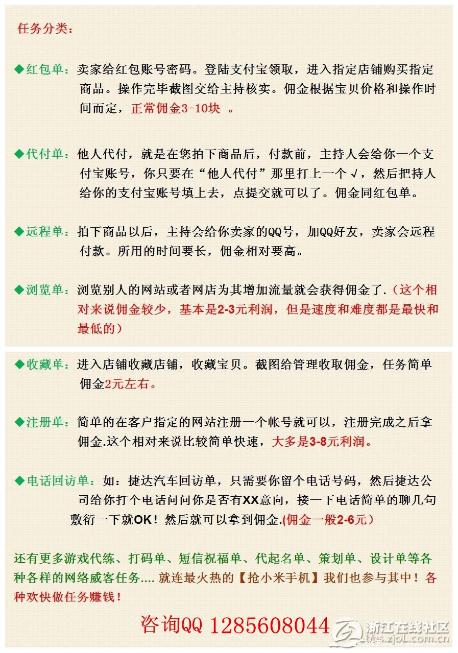 会计兼职一个月能挣多少钱你了解吗