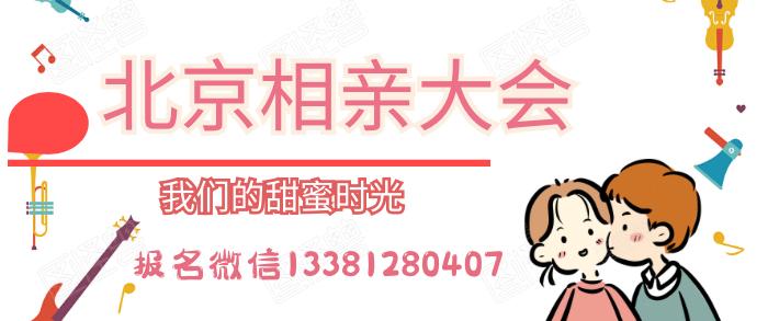 北京高校女生兼职交友靠谱吗安全最重要注意陷阱