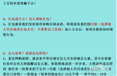 vb软件兼职陷阱多新手小白要注意快避坑真实教训赶紧学别等