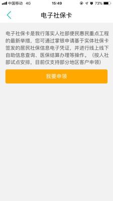 东昌府区兼职轻松搞定快速申请收入不错机会多多