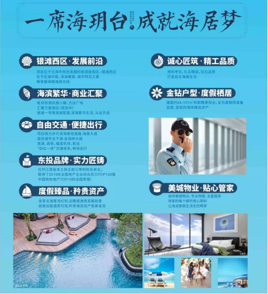 北海销售兼职这样选岗位才不踩坑