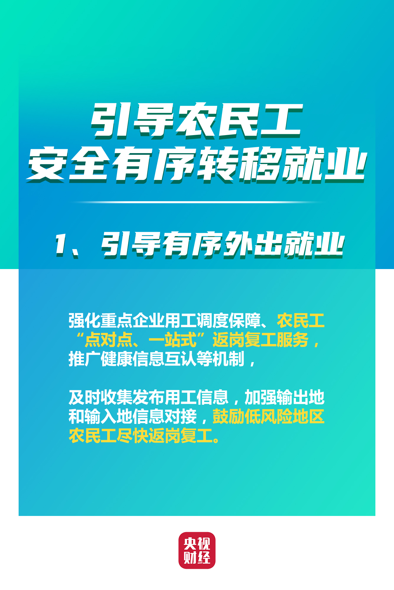 z兼职帮你找到灵活工作机会在家轻松赚钱生活更自由
