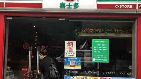 便利店兼职和肯德基兼职哪个更适合想赚零花钱的人