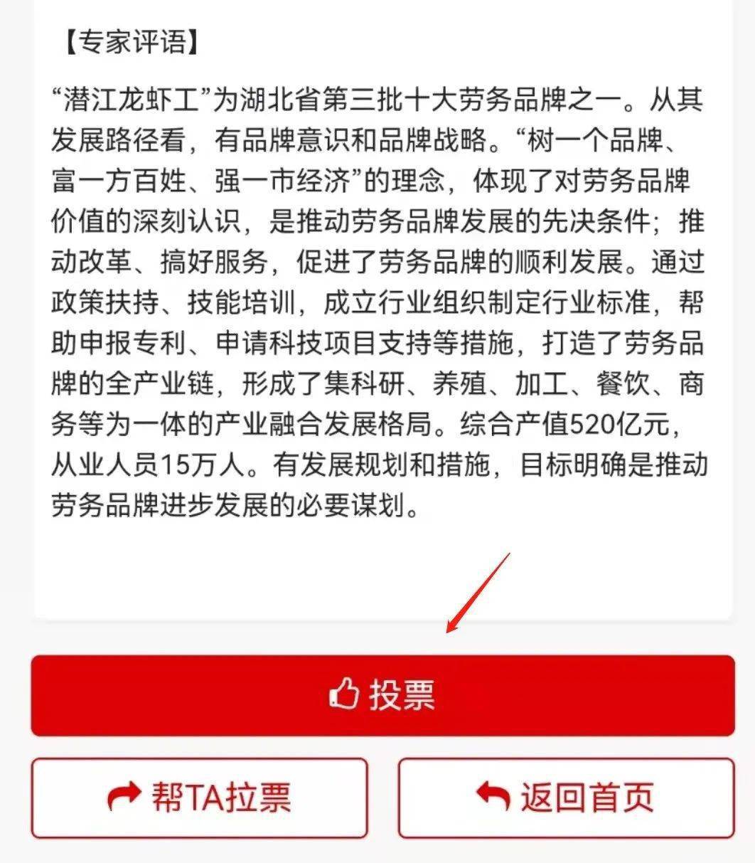 东湖棋院兼职工作怎么申请步骤简单机会多快行动