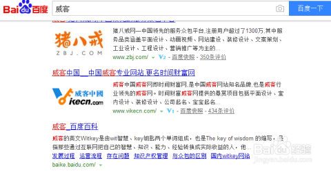 北大BBS兼职靠谱吗学生党如何安全找到好兼职机会