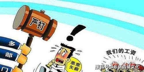 兼职工资受法律保护吗打工人别怕被拖欠