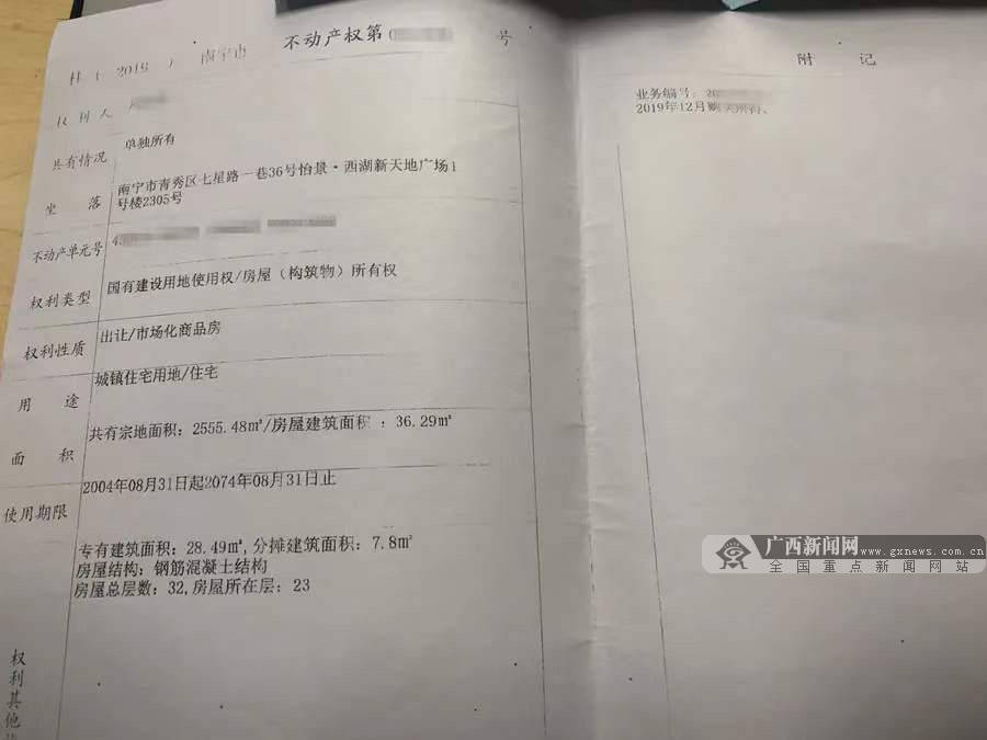 兼职合同押金小心骗局别交钱