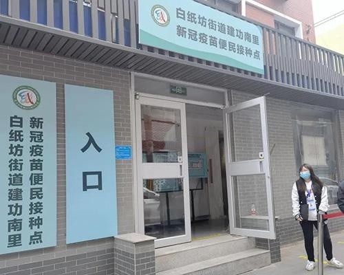 北京西城白纸坊街道兼职靠谱吗工资高吗