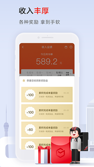 北京顺丰物流现在有兼职招聘吗想加入的快来申请