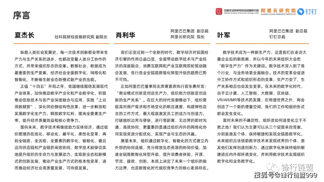 兼职党务干部测评报告如何提升其评估质量