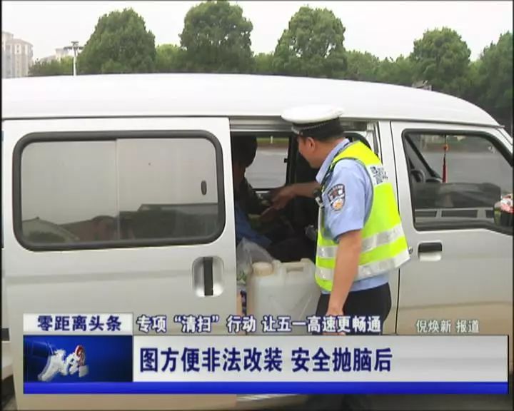 北京面包车送货兼职招聘灵活时间高收入机会