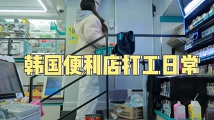 便利店兼职的一天总结你学到了什么如何提升效率