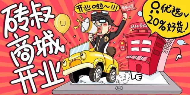 合肥兼职买车真的划算吗小心被骗