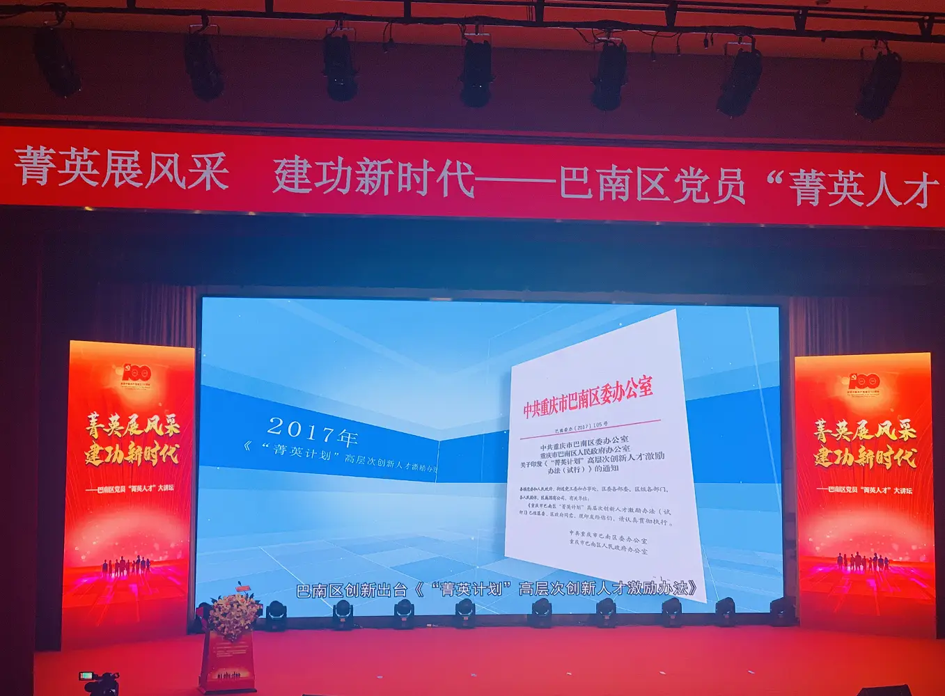 兼职华莱士工作靠谱吗亲身体验分享