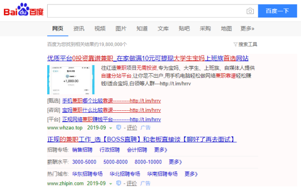 tts线上兼职靠谱吗有没有靠谱的平台怎么找