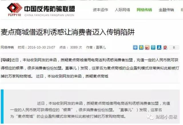 北京校长兼职是否可行校长们该如何决策