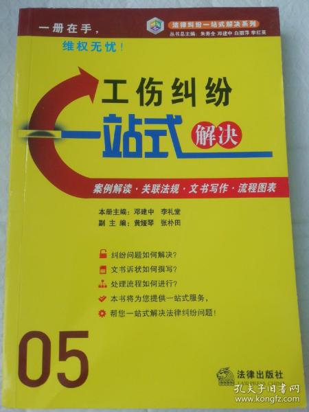 兼职工作难找小北兼职平台一站式解决