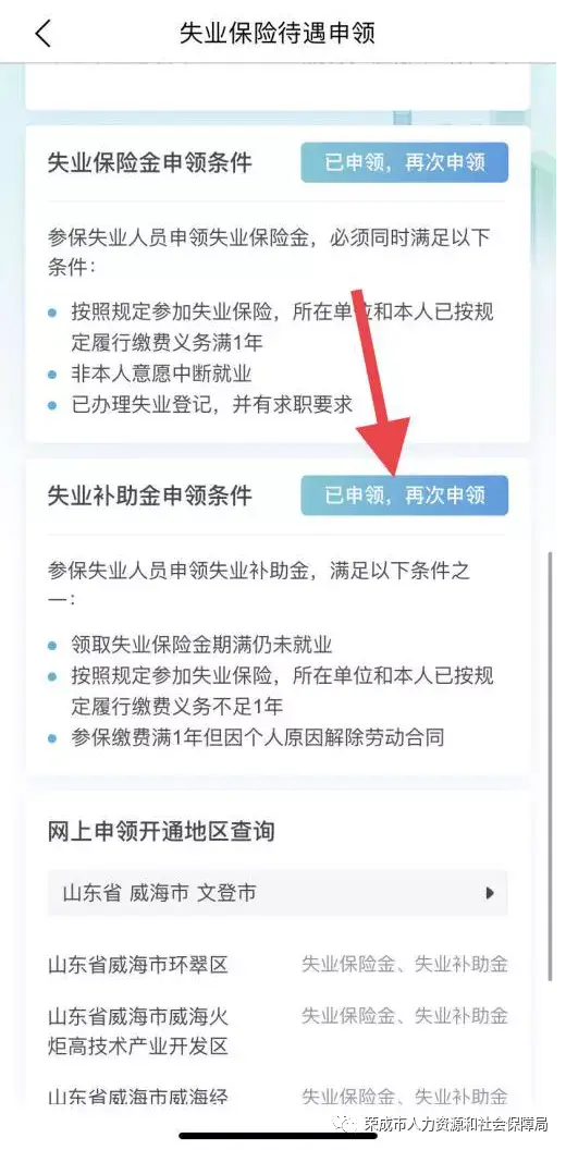 东营信息采集员兼职电话靠谱的怎么联系呢