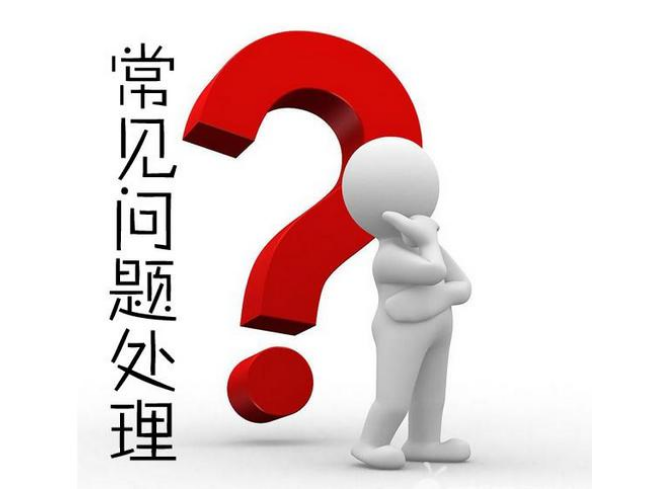 佃户屯兼职常见问题解答助你顺利开启副业
