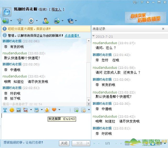 北京兼职微信群靠谱吗加入后轻松找到好兼职